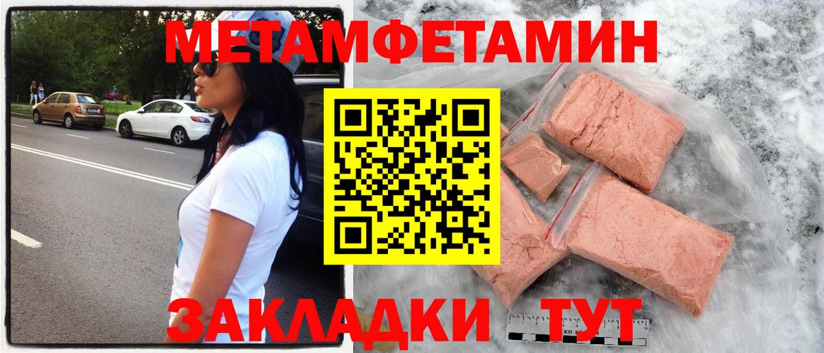Ирбит  АМФЕТАМИН  Amphetamine  Вход с VPN  АМФЕТАМИН 98% 