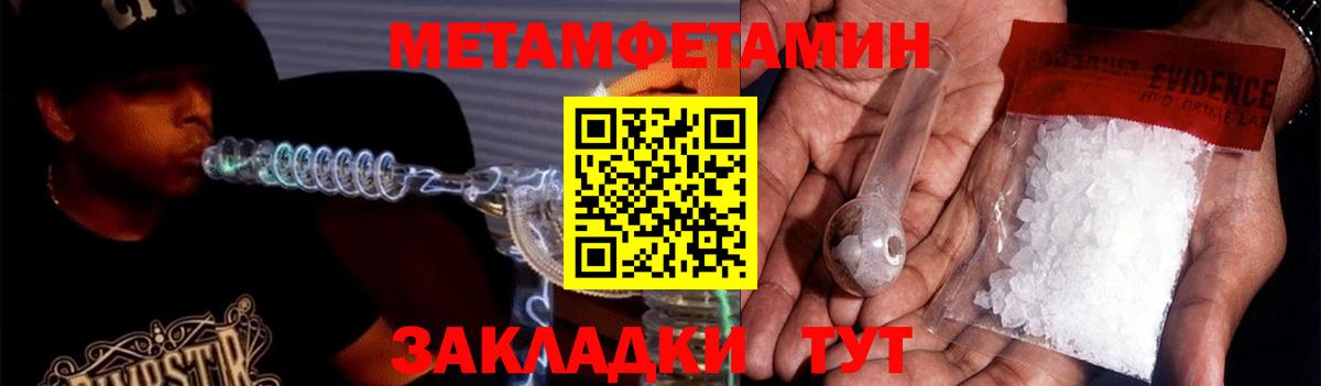 Amphetamine 98% Ирбит