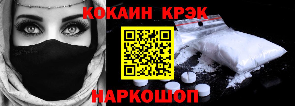 COCAIN VHQ Ирбит