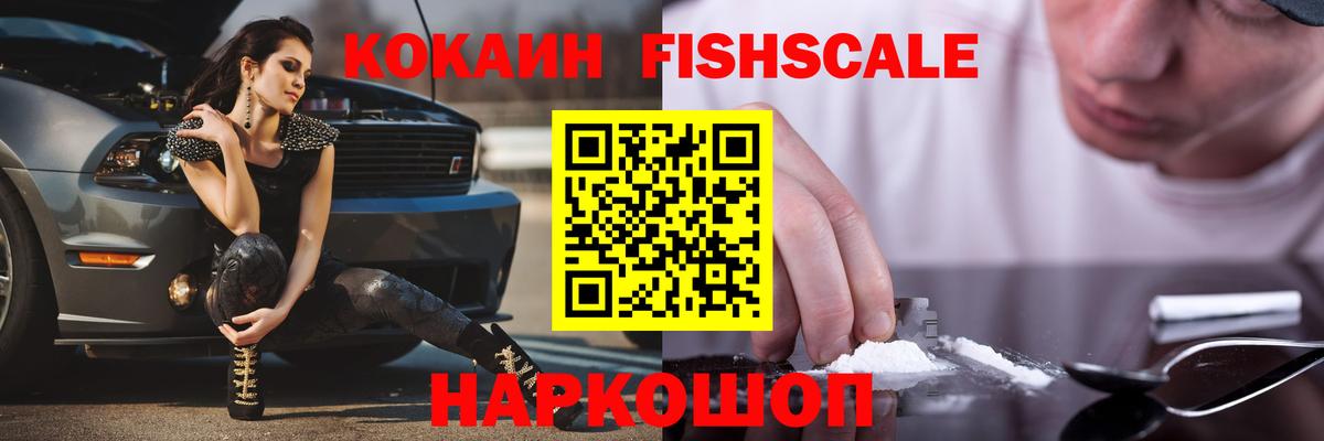 Cocaine VHQ  Вход с VPN  Ирбит 