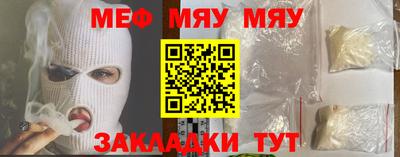2c-b Кулебаки