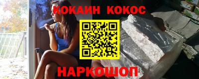 2c-b Кулебаки