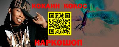 2c-b Кулебаки
