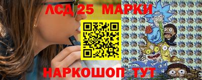 метамфетамин Кунгур