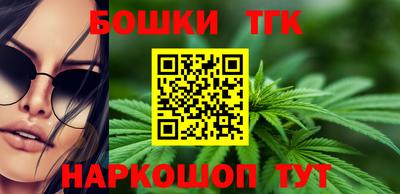 метамфетамин Кунгур