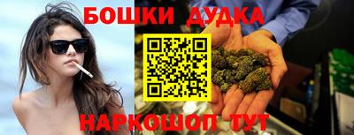2c-b Кулебаки