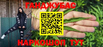 метамфетамин Кунгур