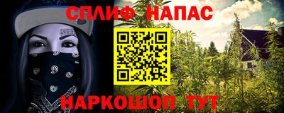 метамфетамин Кунгур
