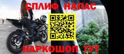 метамфетамин Кунгур