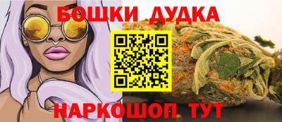 метамфетамин Кунгур