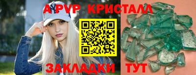 метамфетамин Кунгур