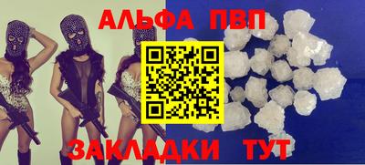 героин Кумертау