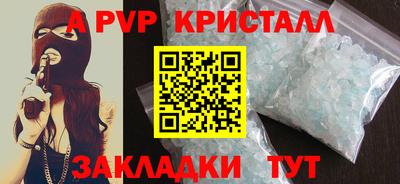 героин Кумертау