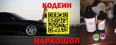 2c-b Кулебаки