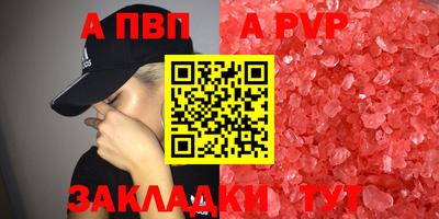 метамфетамин Кунгур