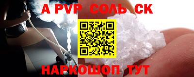 2c-b Кулебаки