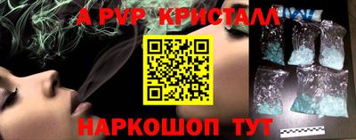 метамфетамин Кунгур