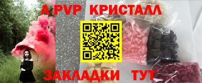 метамфетамин Кунгур