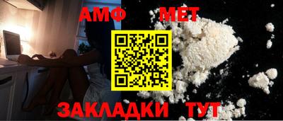 метамфетамин Кунгур