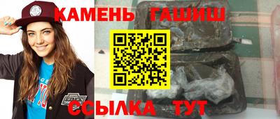 метамфетамин Кунгур
