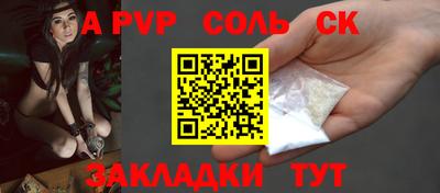 метамфетамин Кунгур