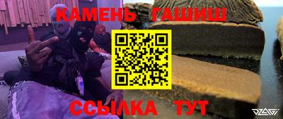 2c-b Кулебаки