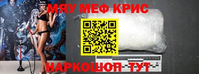 метамфетамин Кунгур