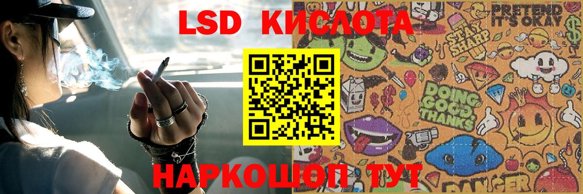 Ирбит  LSD-25 экстази ecstasy  Вход с VPN 