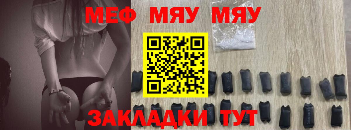 МЕФ Ирбит