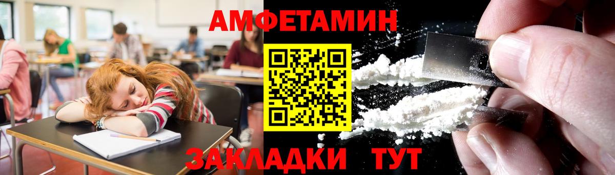 Ирбит  МЕТАМФЕТАМИН кристалл  Вход с VPN 