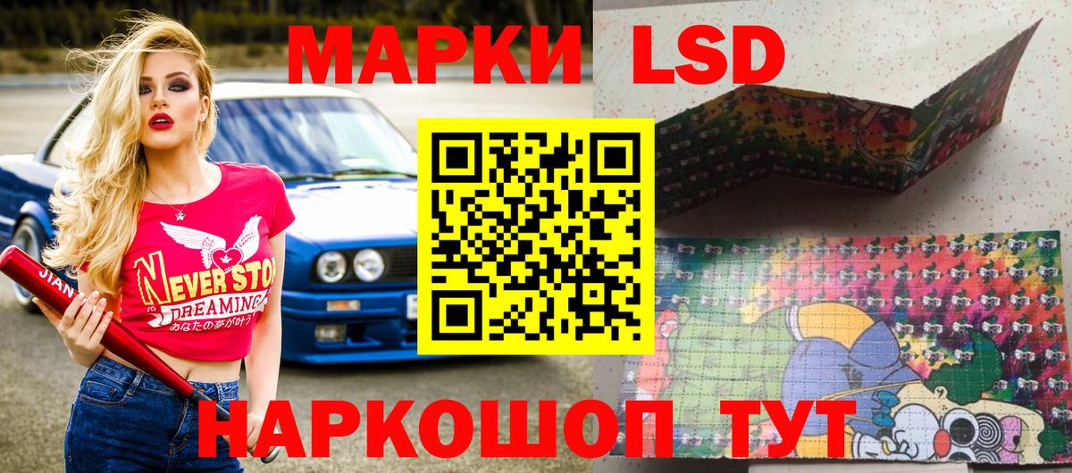 где купить наркоту  Марки 25I-NBOMe 1,8мг  Вход с VPN  Ирбит  Марки NBOMe 