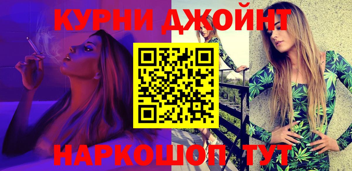 Каннабис ГИДРОПОН  Бошки Шишки MAZAR  Ирбит  Канабис White Widow  Вход с VPN  Конопля конопля 